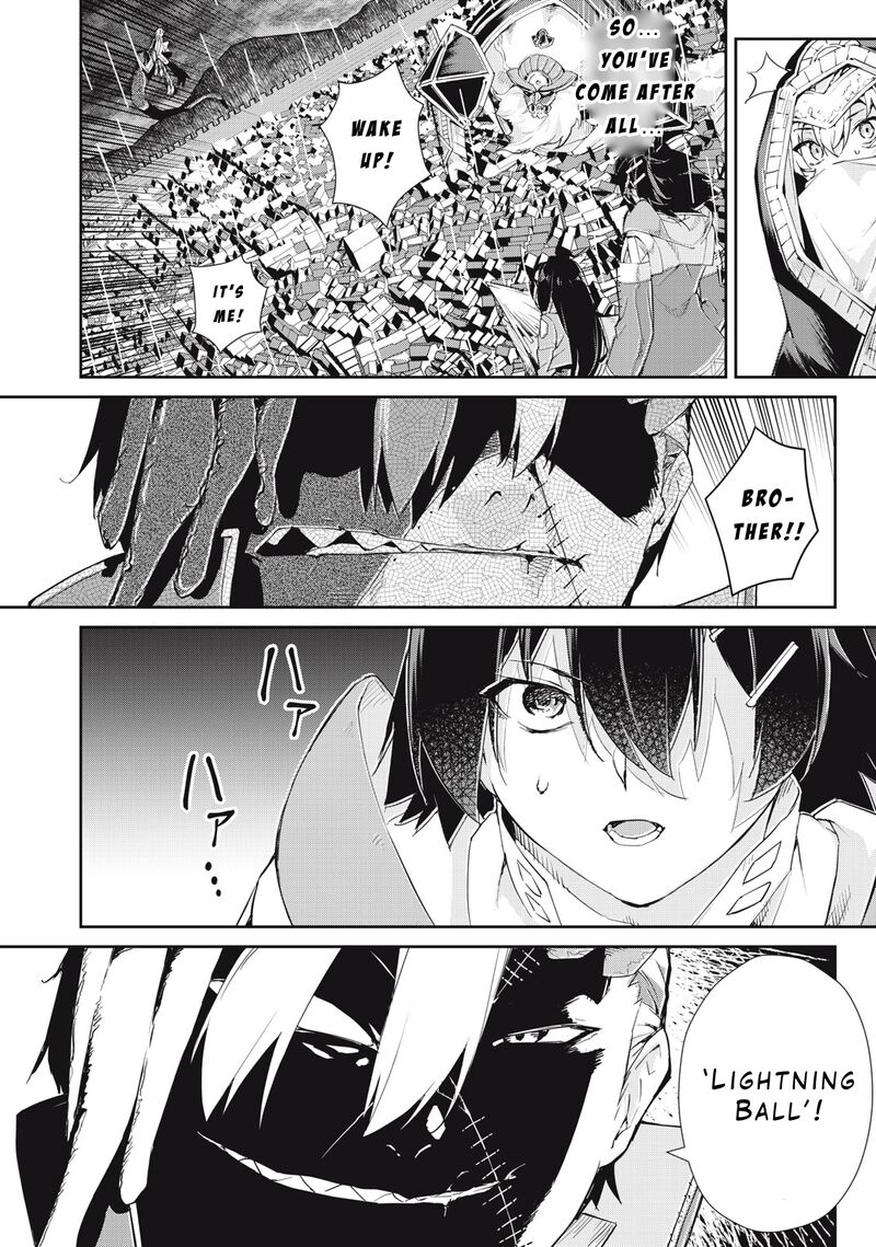 Sono Munou Jitsu Wa Sekai Saikyou No Mahoutsukai Munou To Sagesumare Kizokuka Kara Oidasareta Ga Gift Tenseisha Ga Kakusei Shite Zense No Nouryoku Ga Yomigaetta 47 16
