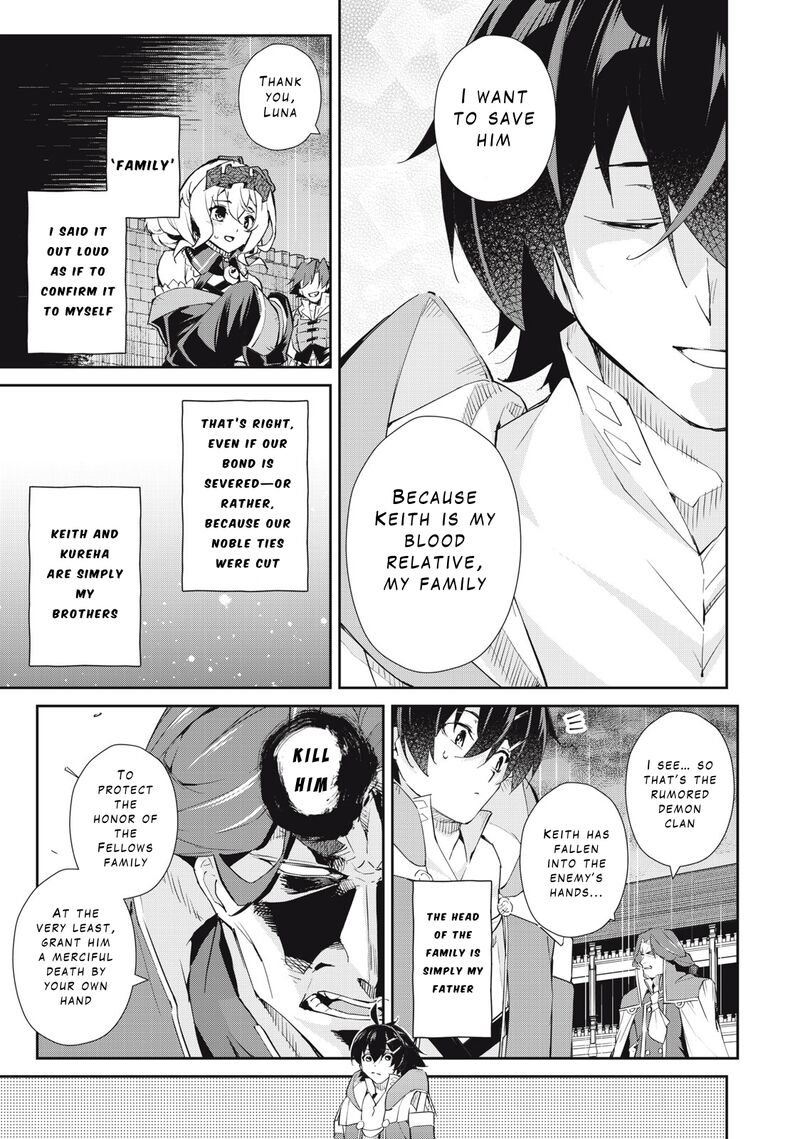 Sono Munou Jitsu Wa Sekai Saikyou No Mahoutsukai Munou To Sagesumare Kizokuka Kara Oidasareta Ga Gift Tenseisha Ga Kakusei Shite Zense No Nouryoku Ga Yomigaetta 47 9