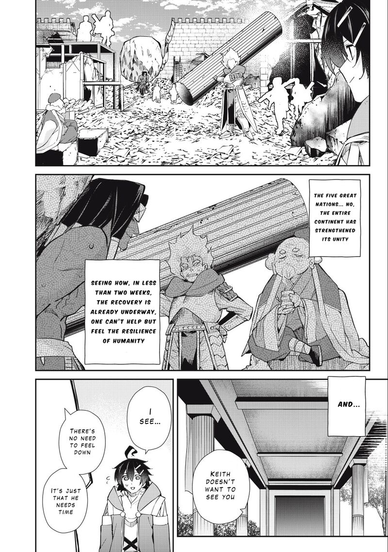 Sono Munou Jitsu Wa Sekai Saikyou No Mahoutsukai Munou To Sagesumare Kizokuka Kara Oidasareta Ga Gift Tenseisha Ga Kakusei Shite Zense No Nouryoku Ga Yomigaetta 48 16