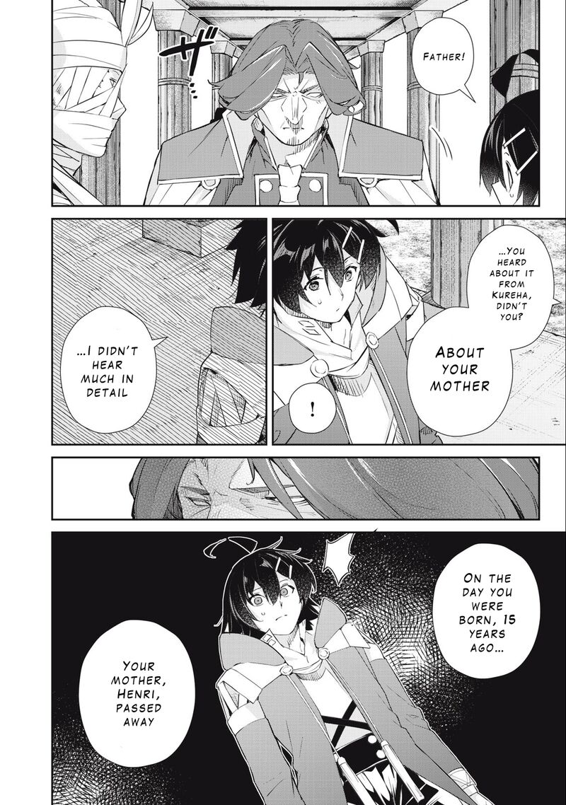 Sono Munou Jitsu Wa Sekai Saikyou No Mahoutsukai Munou To Sagesumare Kizokuka Kara Oidasareta Ga Gift Tenseisha Ga Kakusei Shite Zense No Nouryoku Ga Yomigaetta 48 18