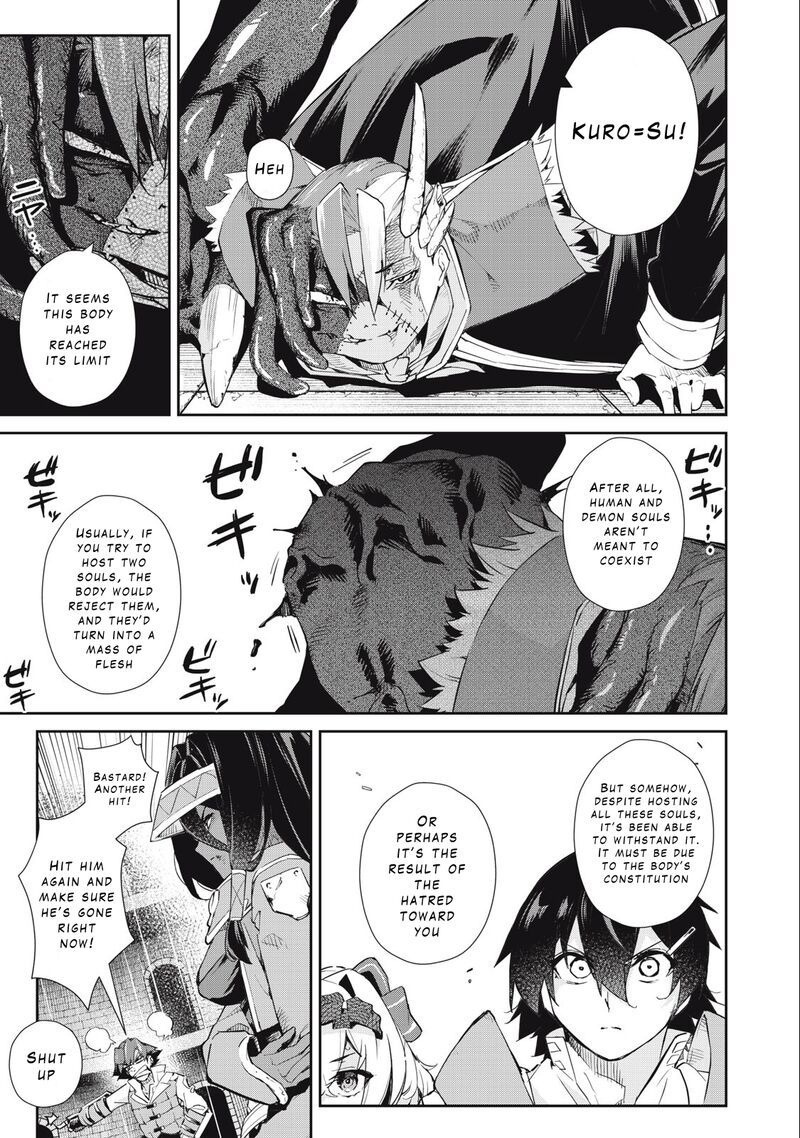 Sono Munou Jitsu Wa Sekai Saikyou No Mahoutsukai Munou To Sagesumare Kizokuka Kara Oidasareta Ga Gift Tenseisha Ga Kakusei Shite Zense No Nouryoku Ga Yomigaetta 48 5