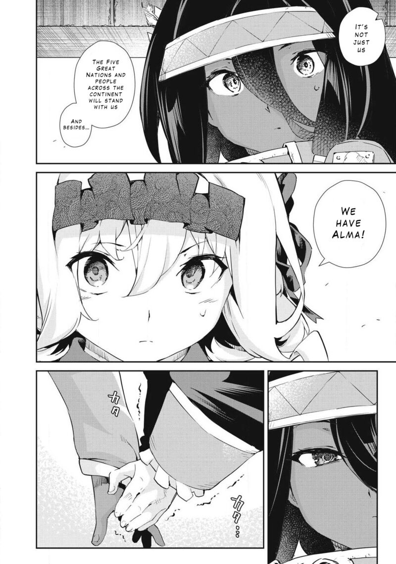 Sono Munou Jitsu Wa Sekai Saikyou No Mahoutsukai Munou To Sagesumare Kizokuka Kara Oidasareta Ga Gift Tenseisha Ga Kakusei Shite Zense No Nouryoku Ga Yomigaetta 49 14