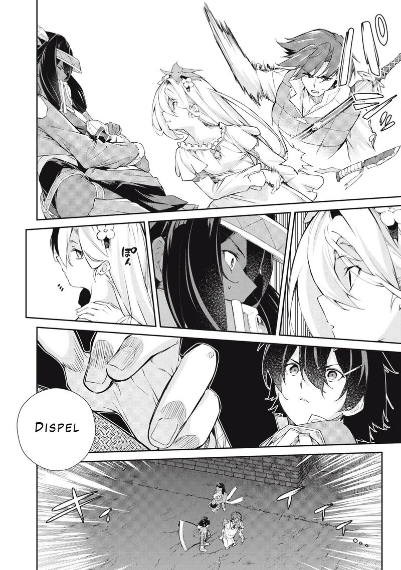 Sono Munou Jitsu Wa Sekai Saikyou No Mahoutsukai Munou To Sagesumare Kizokuka Kara Oidasareta Ga Gift Tenseisha Ga Kakusei Shite Zense No Nouryoku Ga Yomigaetta 54 2