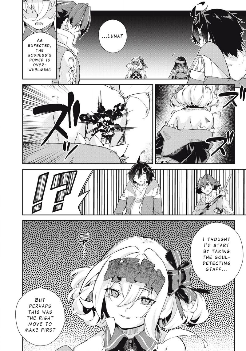 Sono Munou Jitsu Wa Sekai Saikyou No Mahoutsukai Munou To Sagesumare Kizokuka Kara Oidasareta Ga Gift Tenseisha Ga Kakusei Shite Zense No Nouryoku Ga Yomigaetta 54 4