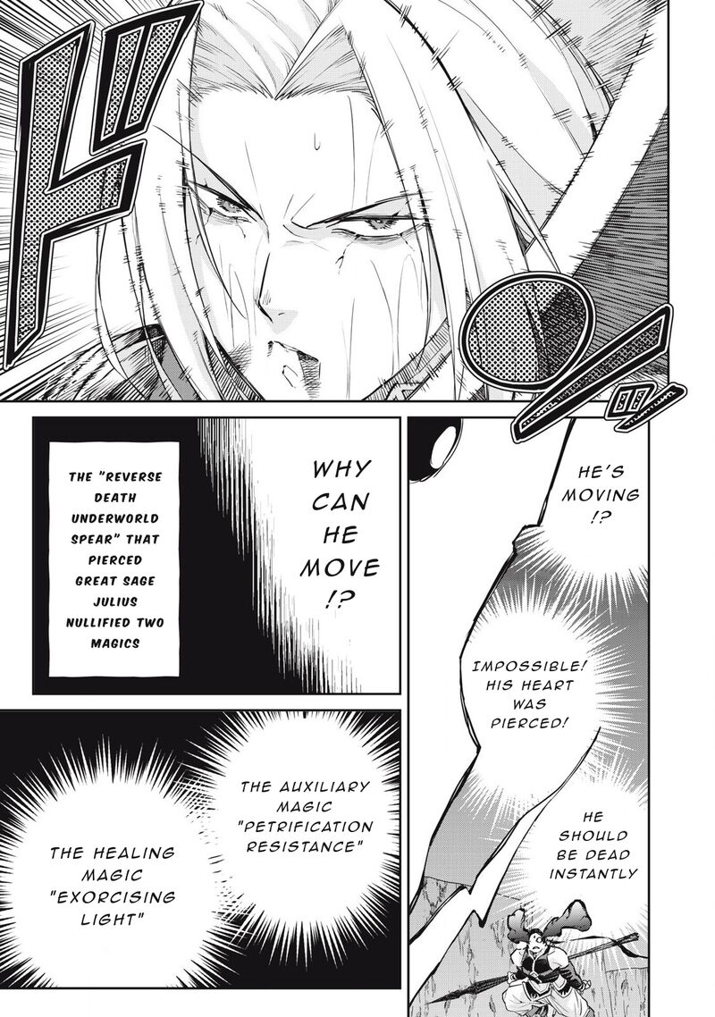 Sono Munou Jitsu Wa Sekai Saikyou No Mahoutsukai Munou To Sagesumare Kizokuka Kara Oidasareta Ga Gift Tenseisha Ga Kakusei Shite Zense No Nouryoku Ga Yomigaetta 57 13