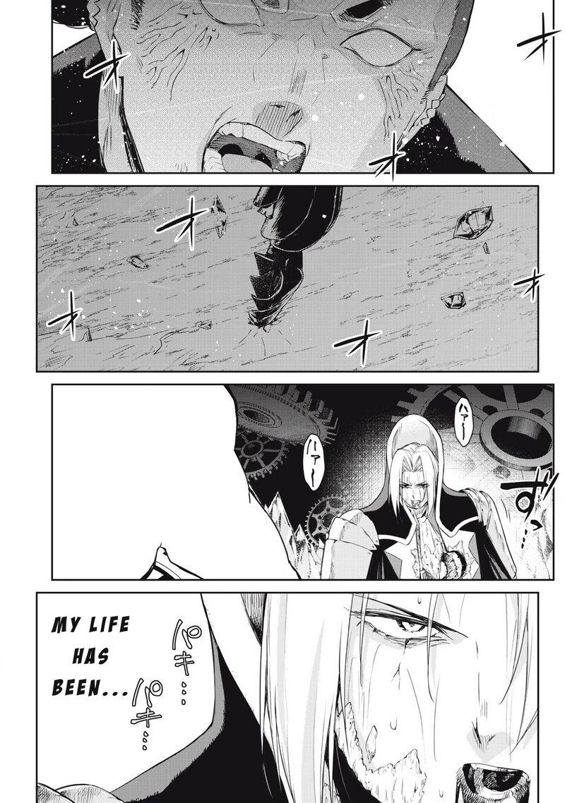 Sono Munou Jitsu Wa Sekai Saikyou No Mahoutsukai Munou To Sagesumare Kizokuka Kara Oidasareta Ga Gift Tenseisha Ga Kakusei Shite Zense No Nouryoku Ga Yomigaetta 57 17