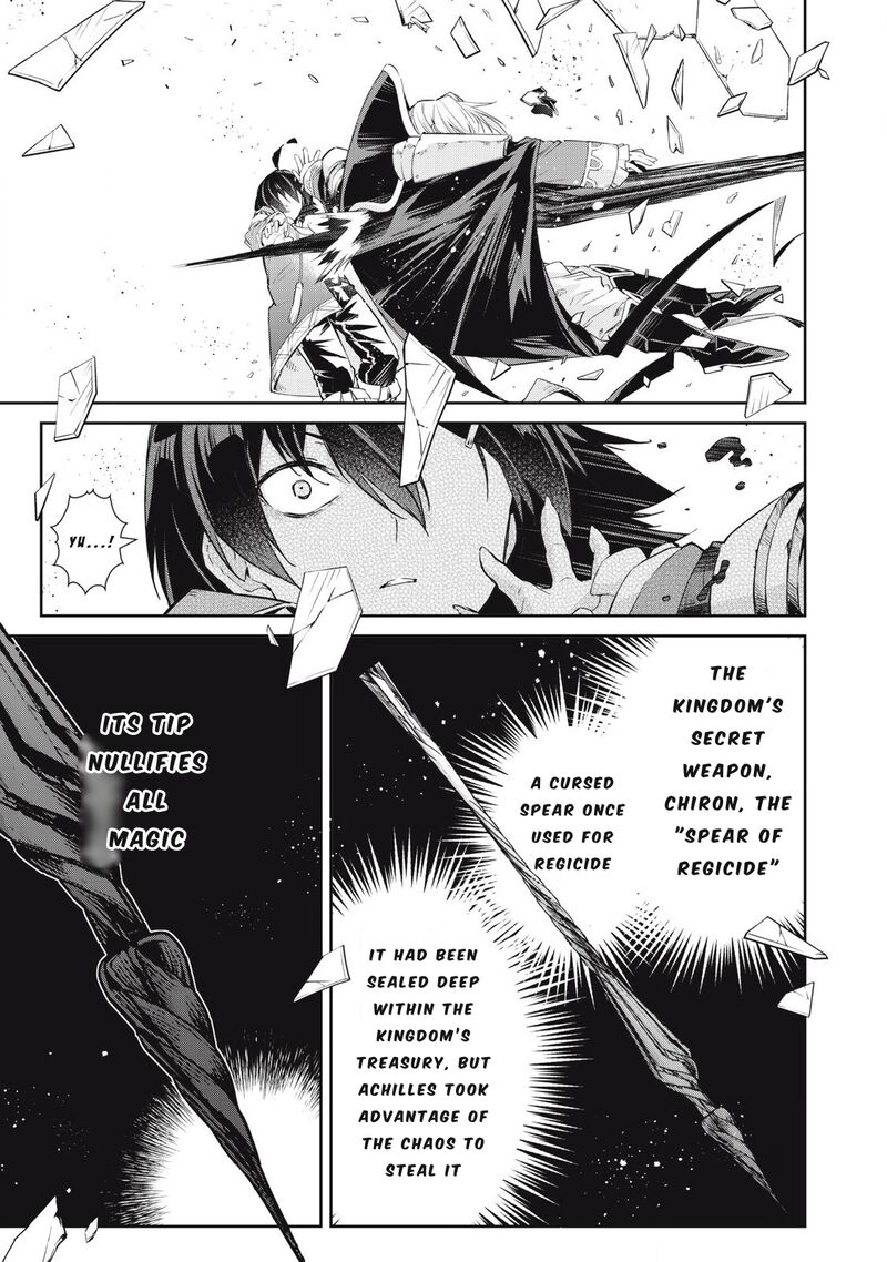 Sono Munou Jitsu Wa Sekai Saikyou No Mahoutsukai Munou To Sagesumare Kizokuka Kara Oidasareta Ga Gift Tenseisha Ga Kakusei Shite Zense No Nouryoku Ga Yomigaetta 57 7