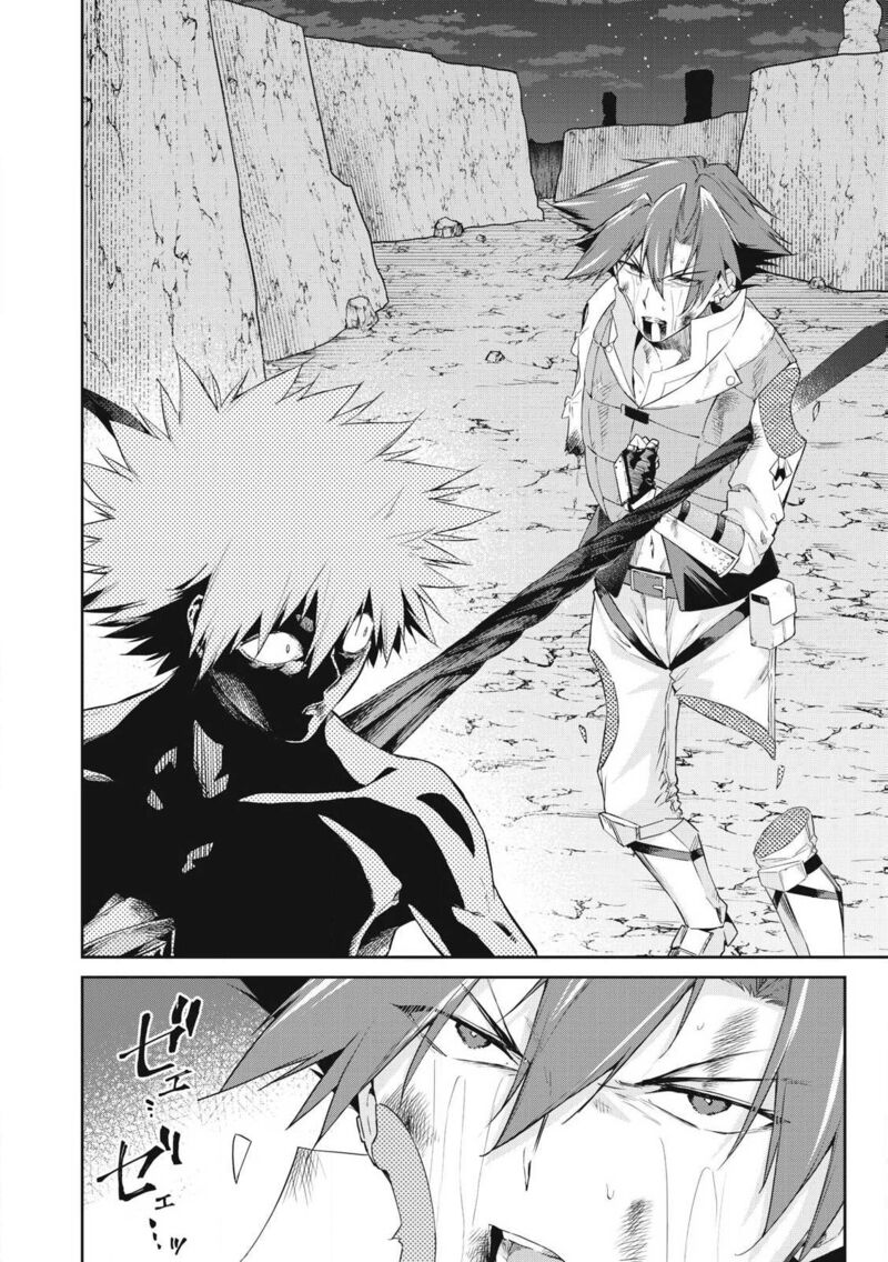 Sono Munou Jitsu Wa Sekai Saikyou No Mahoutsukai Munou To Sagesumare Kizokuka Kara Oidasareta Ga Gift Tenseisha Ga Kakusei Shite Zense No Nouryoku Ga Yomigaetta 59 9