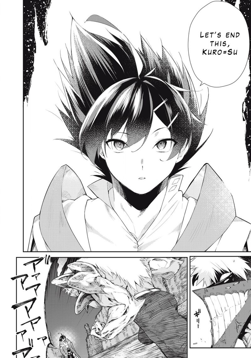Sono Munou Jitsu Wa Sekai Saikyou No Mahoutsukai Munou To Sagesumare Kizokuka Kara Oidasareta Ga Gift Tenseisha Ga Kakusei Shite Zense No Nouryoku Ga Yomigaetta 62 12