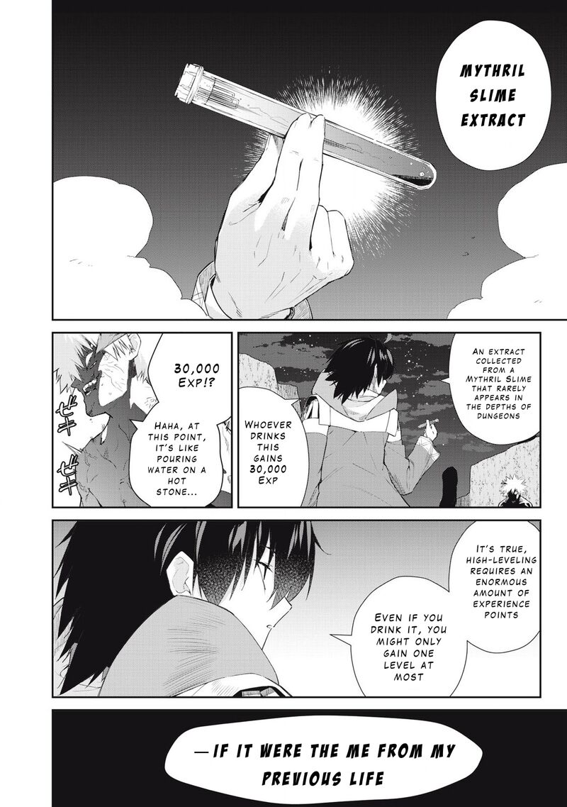 Sono Munou Jitsu Wa Sekai Saikyou No Mahoutsukai Munou To Sagesumare Kizokuka Kara Oidasareta Ga Gift Tenseisha Ga Kakusei Shite Zense No Nouryoku Ga Yomigaetta 62 4