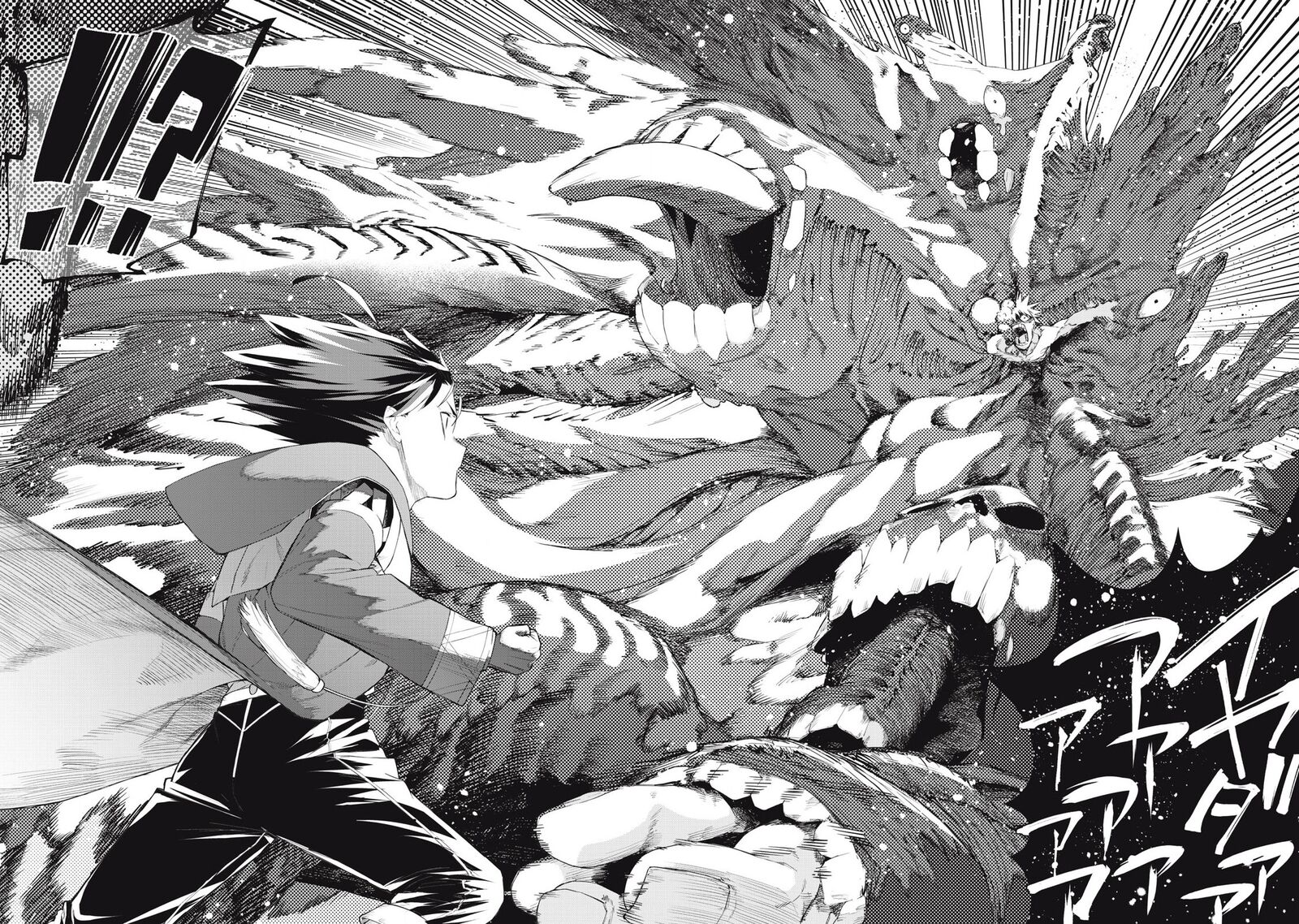 Sono Munou Jitsu Wa Sekai Saikyou No Mahoutsukai Munou To Sagesumare Kizokuka Kara Oidasareta Ga Gift Tenseisha Ga Kakusei Shite Zense No Nouryoku Ga Yomigaetta 63 5