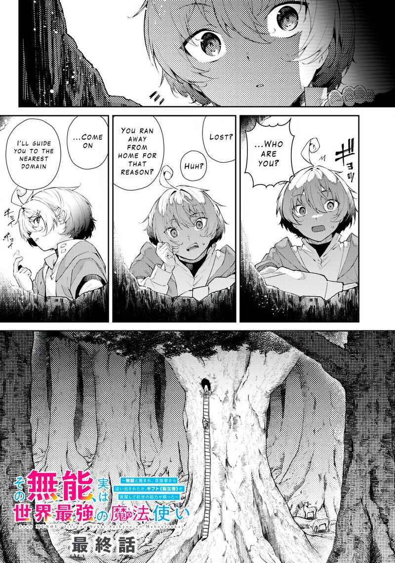 Sono Munou Jitsu Wa Sekai Saikyou No Mahoutsukai Munou To Sagesumare Kizokuka Kara Oidasareta Ga Gift Tenseisha Ga Kakusei Shite Zense No Nouryoku Ga Yomigaetta 64 1