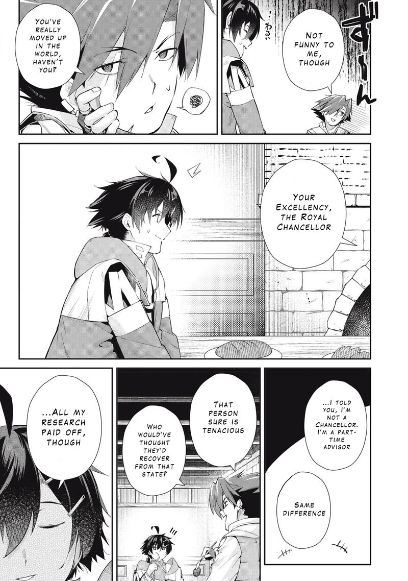 Sono Munou Jitsu Wa Sekai Saikyou No Mahoutsukai Munou To Sagesumare Kizokuka Kara Oidasareta Ga Gift Tenseisha Ga Kakusei Shite Zense No Nouryoku Ga Yomigaetta 64 5