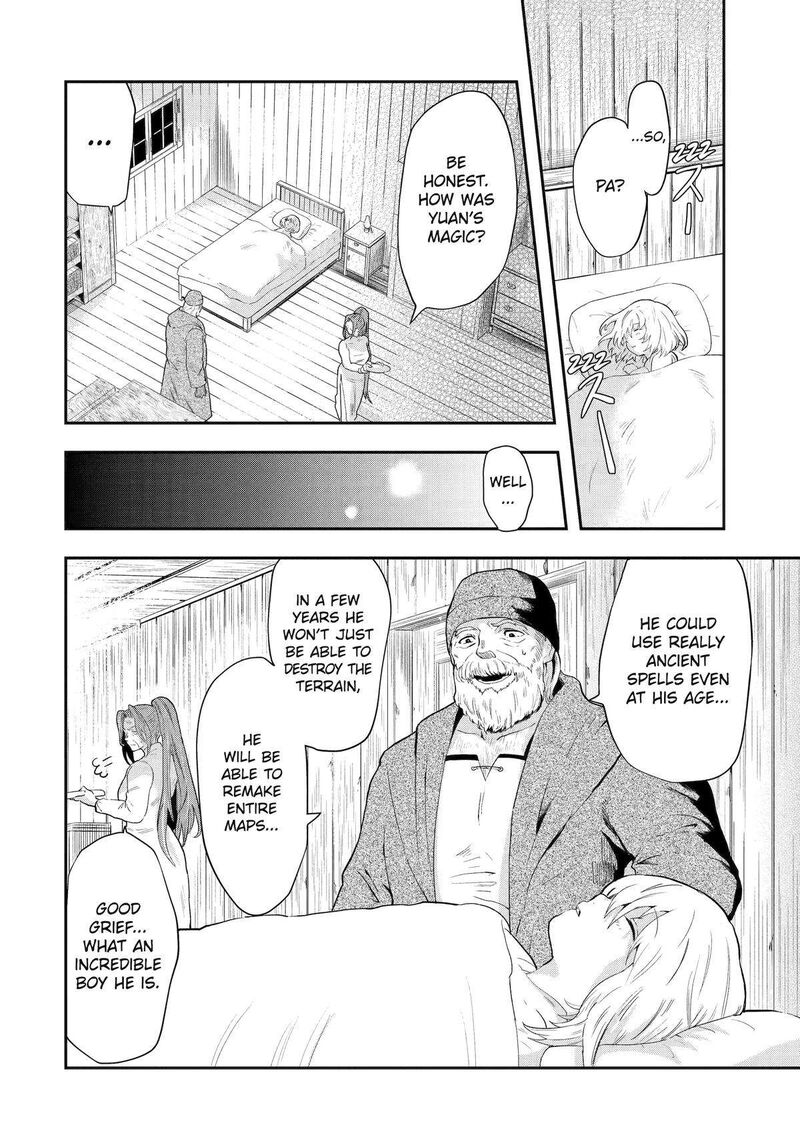 Sono Rettou Kishi Level 999 1 15