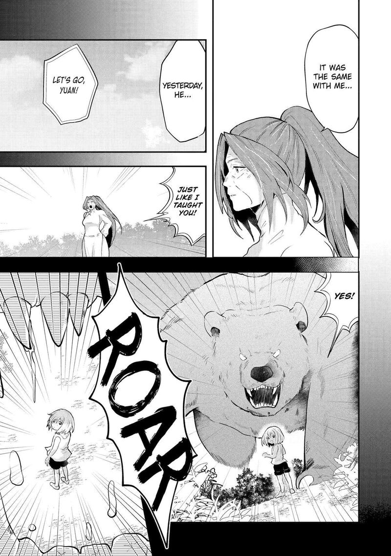 Sono Rettou Kishi Level 999 1 16