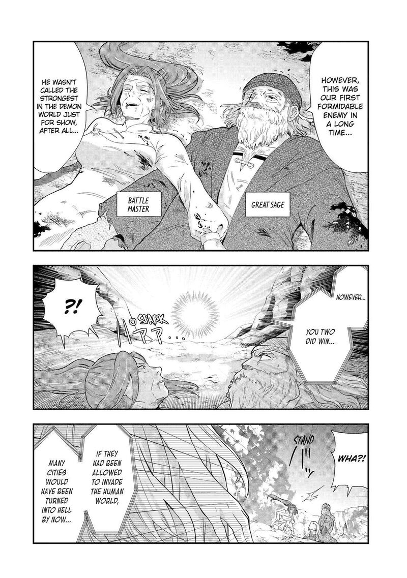 Sono Rettou Kishi Level 999 1 2