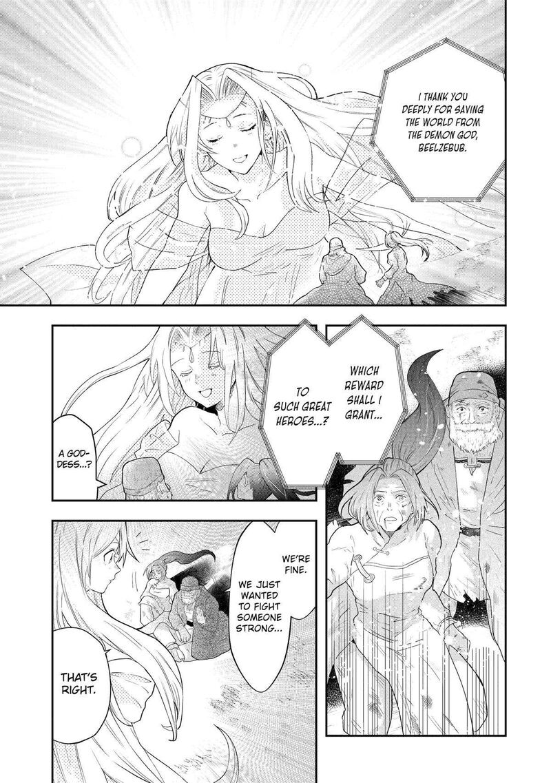 Sono Rettou Kishi Level 999 1 3