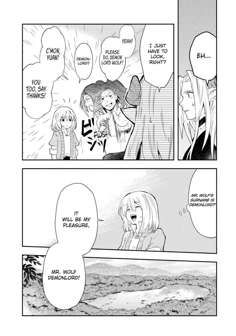 Sono Rettou Kishi Level 999 1 32