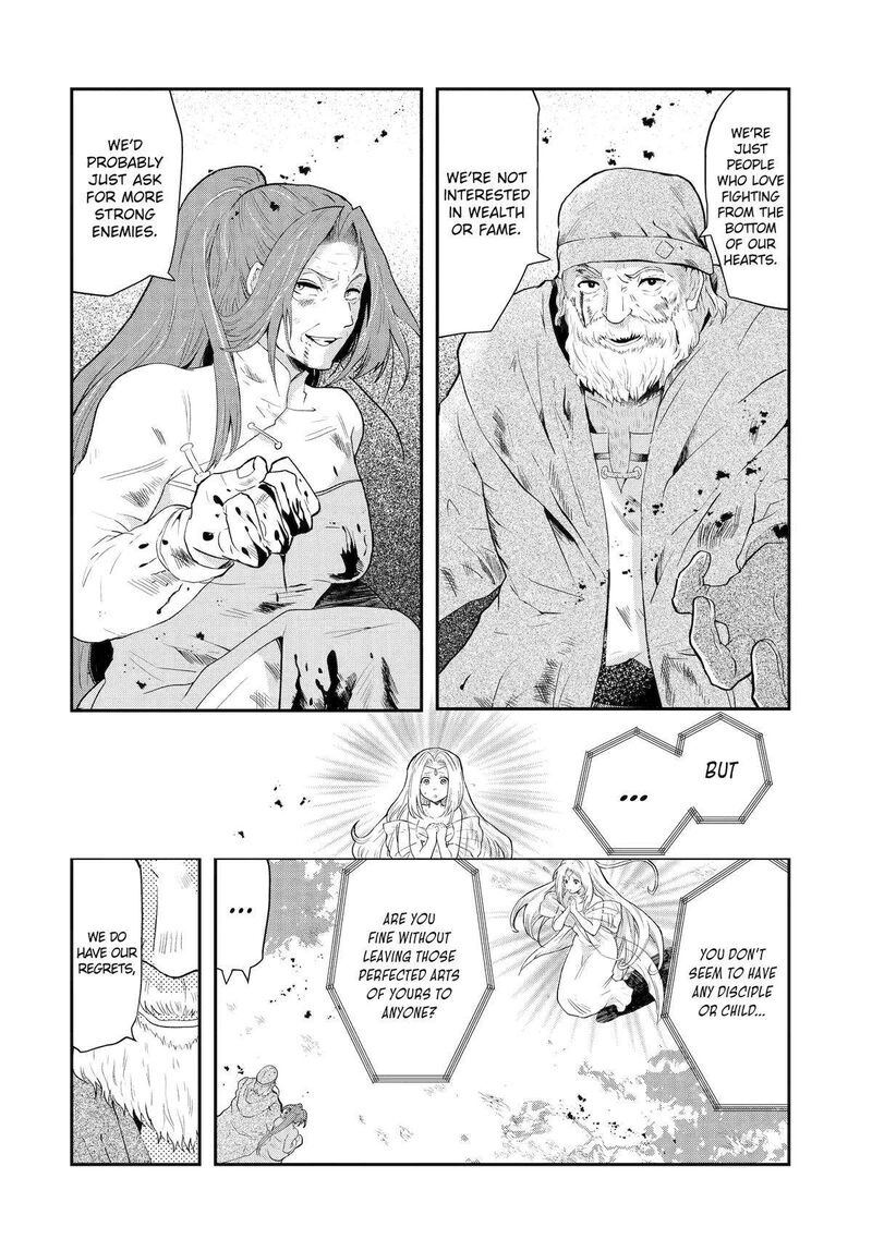 Sono Rettou Kishi Level 999 1 4
