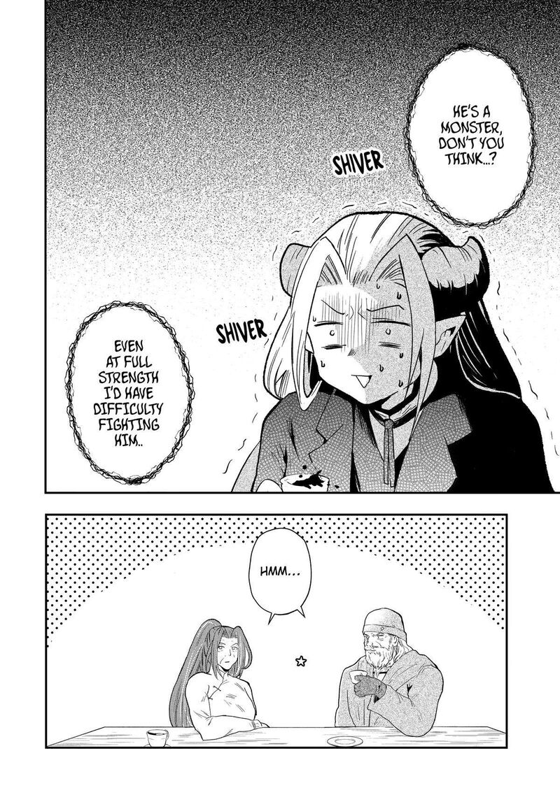 Sono Rettou Kishi Level 999 1 41