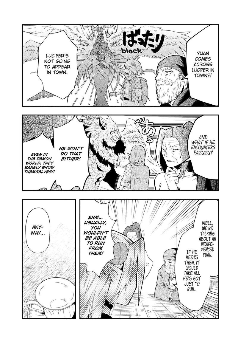 Sono Rettou Kishi Level 999 1 48