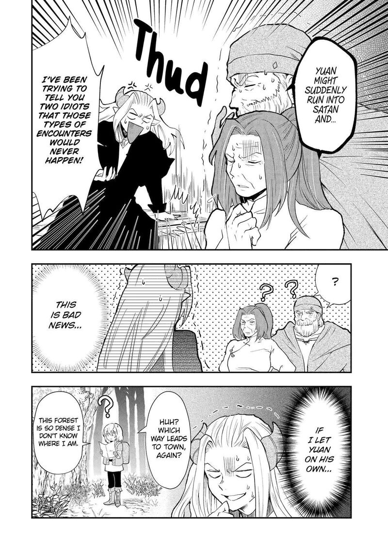 Sono Rettou Kishi Level 999 1 61