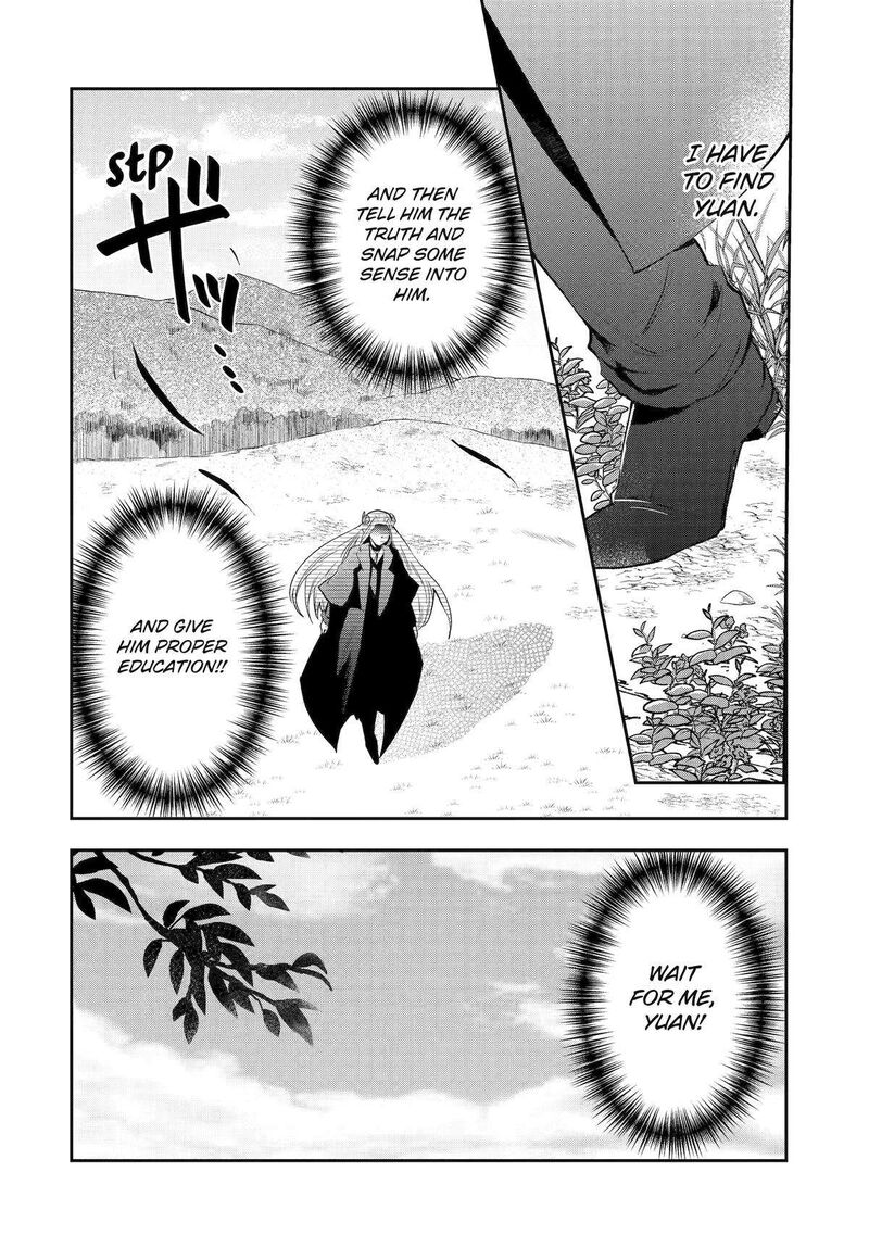 Sono Rettou Kishi Level 999 1 63