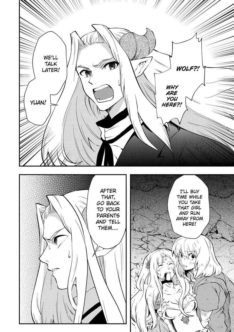 Sono Rettou Kishi Level 999 10 10
