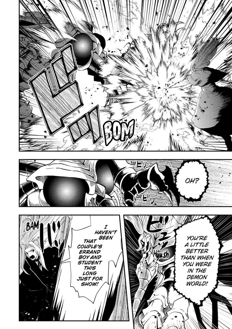 Sono Rettou Kishi Level 999 10 16