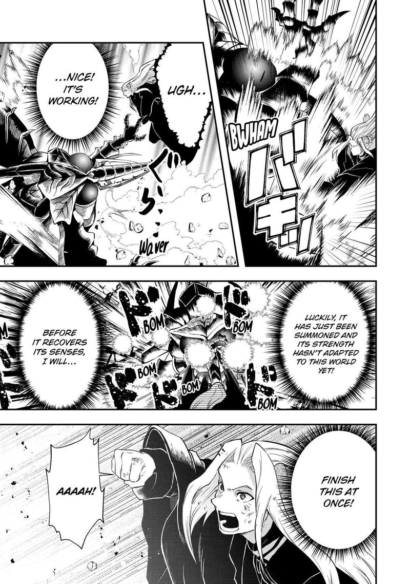Sono Rettou Kishi Level 999 10 17