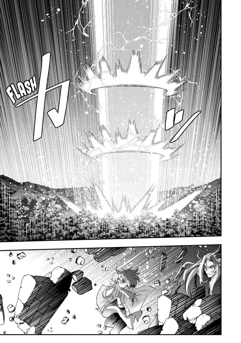 Sono Rettou Kishi Level 999 10 33