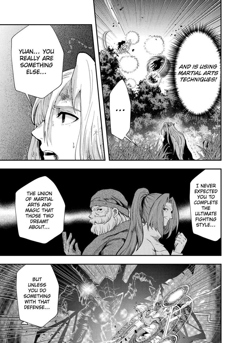 Sono Rettou Kishi Level 999 11 11