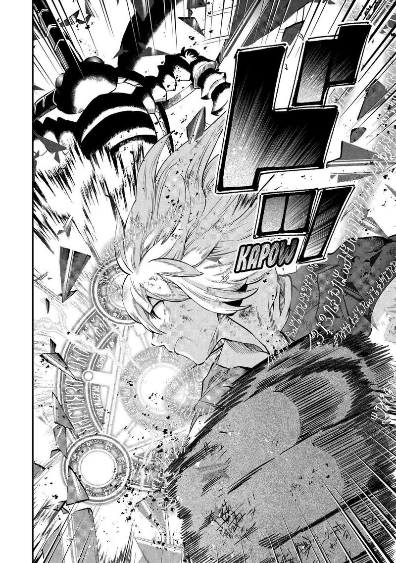 Sono Rettou Kishi Level 999 11 22