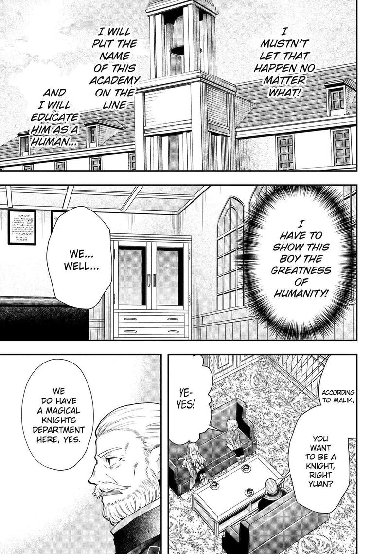 Sono Rettou Kishi Level 999 12 41