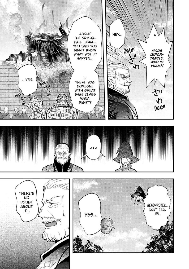 Sono Rettou Kishi Level 999 12 55