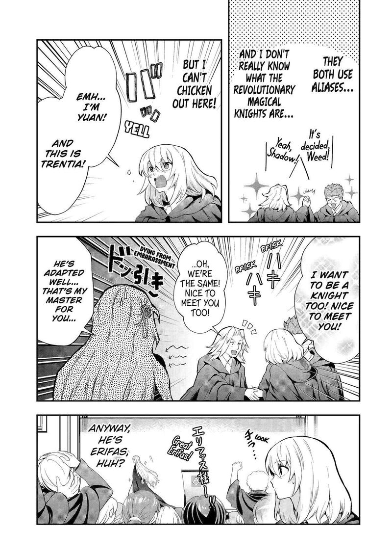 Sono Rettou Kishi Level 999 13 17
