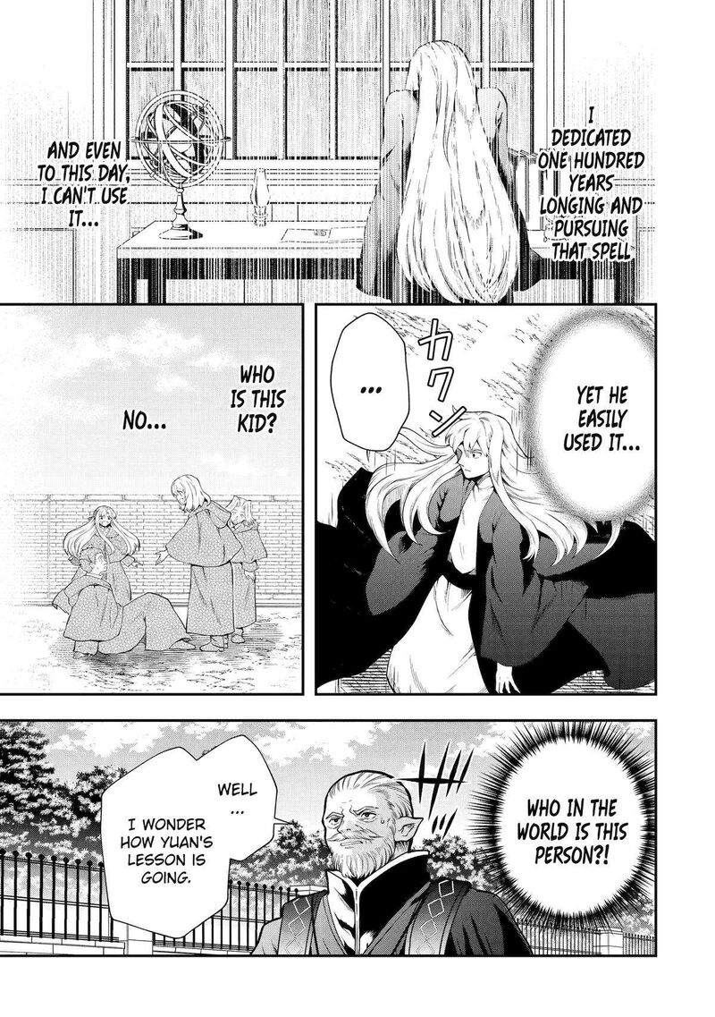 Sono Rettou Kishi Level 999 13 47