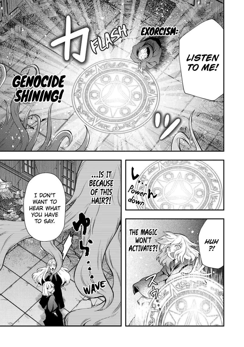 Sono Rettou Kishi Level 999 14 29