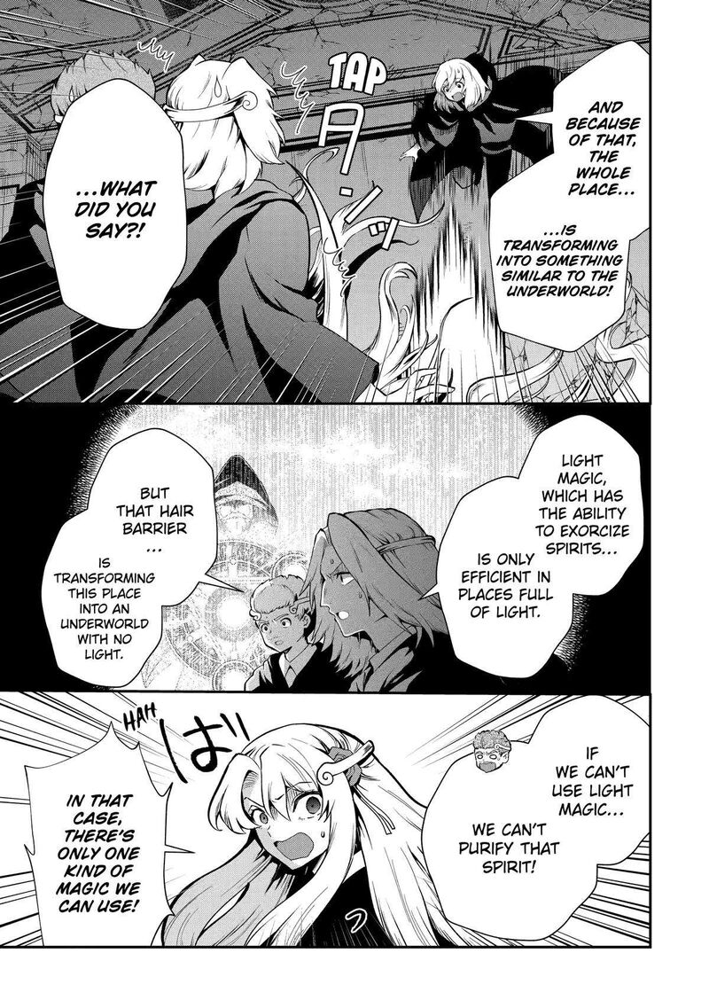 Sono Rettou Kishi Level 999 14 37