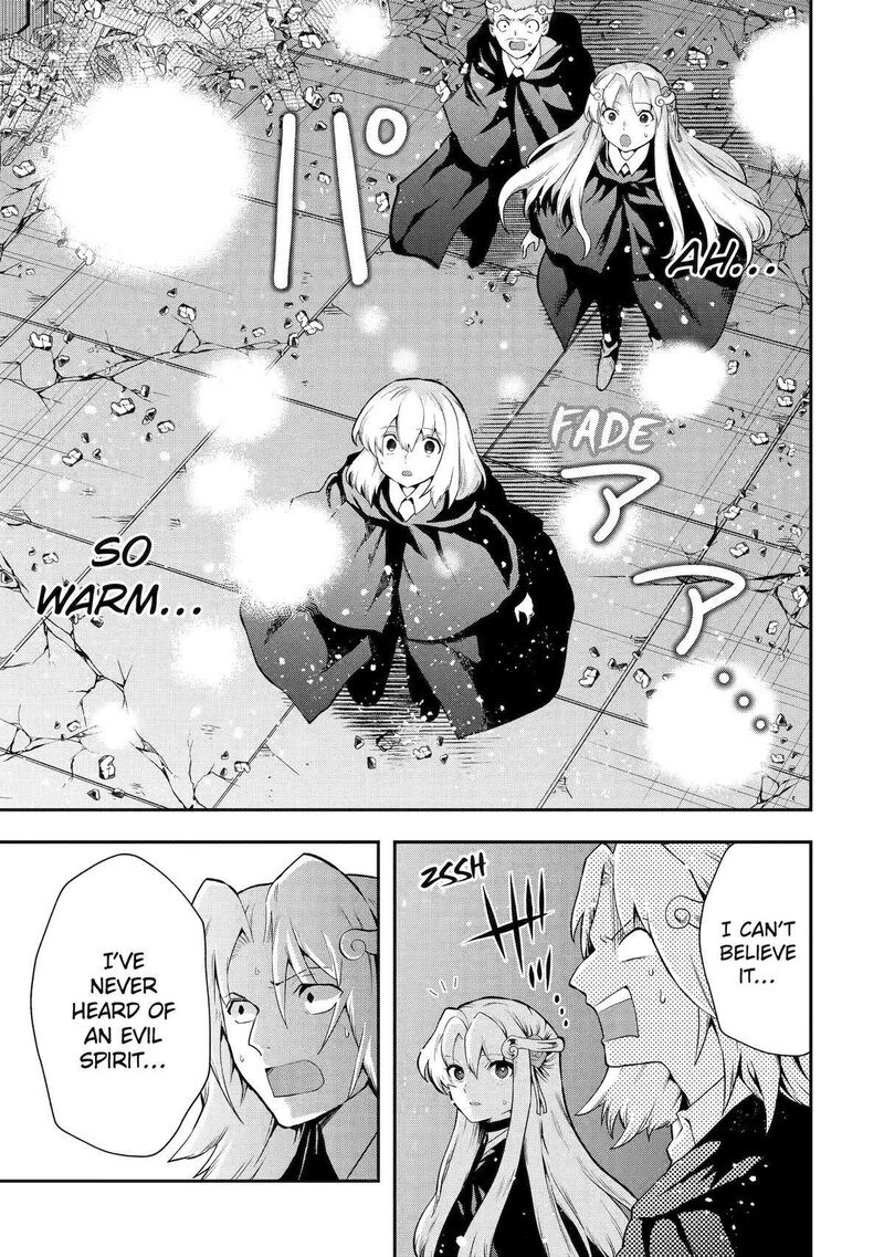 Sono Rettou Kishi Level 999 14 51