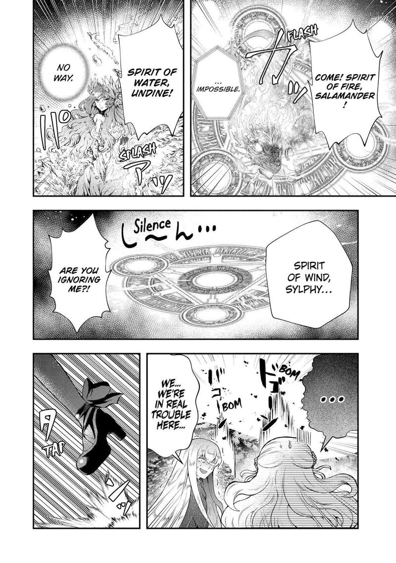 Sono Rettou Kishi Level 999 15 27
