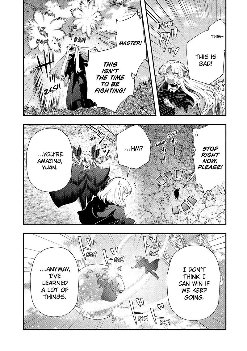 Sono Rettou Kishi Level 999 15 36