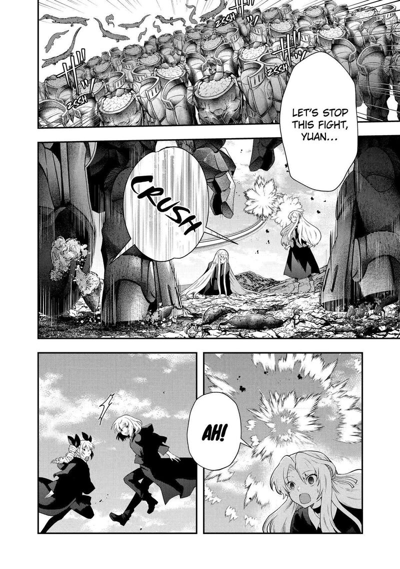 Sono Rettou Kishi Level 999 15 37