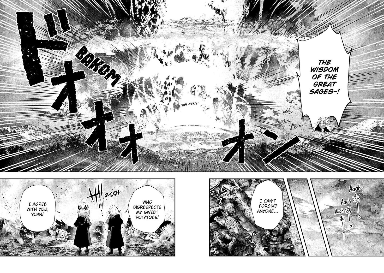 Sono Rettou Kishi Level 999 15 41