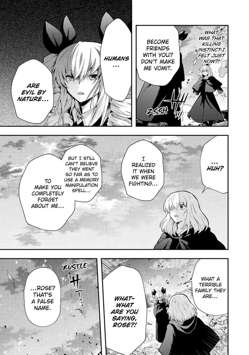 Sono Rettou Kishi Level 999 15 47