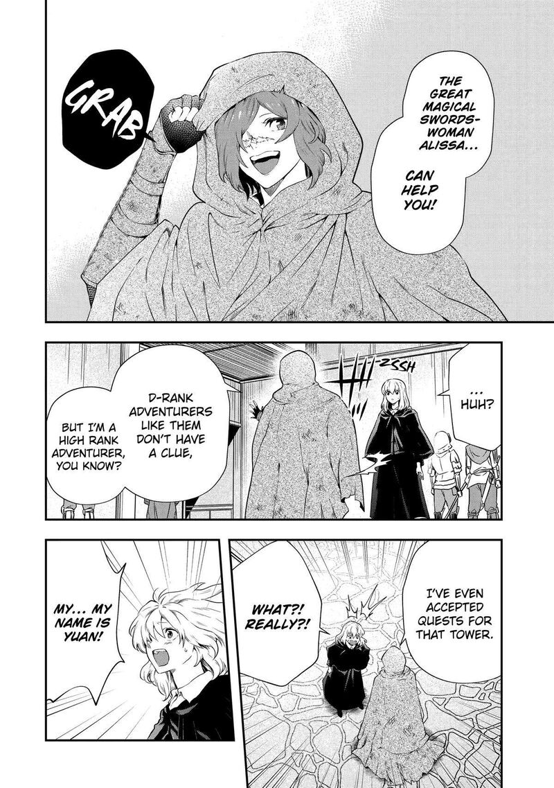 Sono Rettou Kishi Level 999 16 10