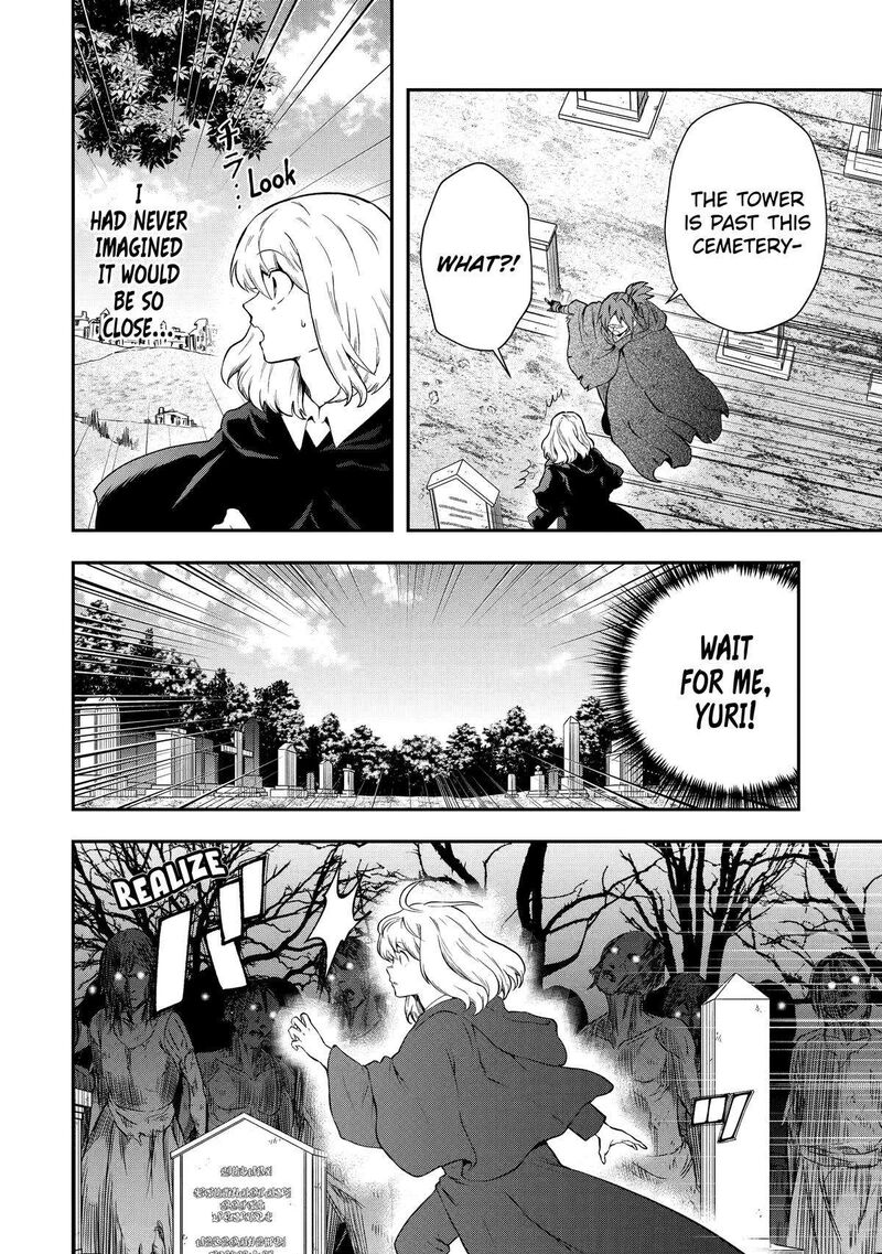 Sono Rettou Kishi Level 999 16 14