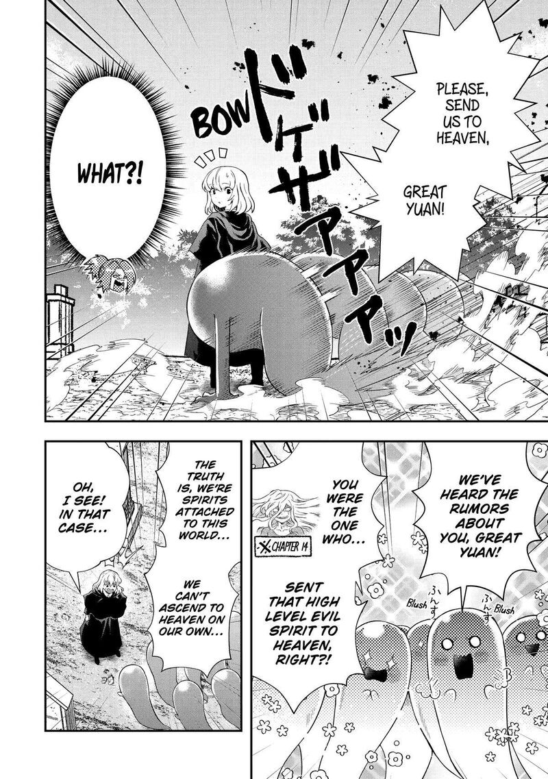 Sono Rettou Kishi Level 999 16 26