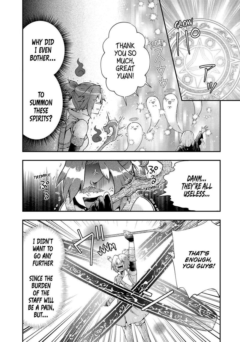 Sono Rettou Kishi Level 999 16 27