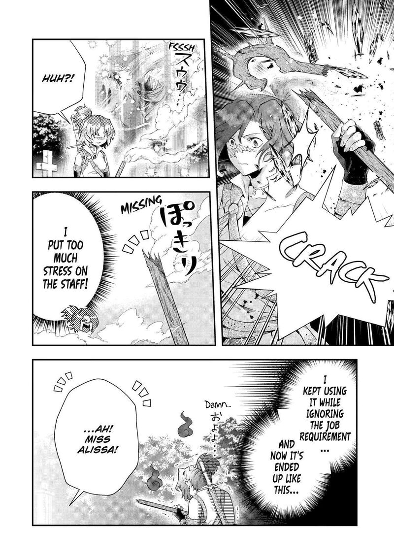 Sono Rettou Kishi Level 999 16 30